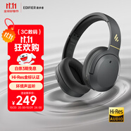 漫步者（EDIFIER）W820NB經(jīng)典版 頭戴藍(lán)牙主動降噪耳機(jī) 金標(biāo)認(rèn)證 手機(jī)電腦筆記本耳機(jī) 典雅灰