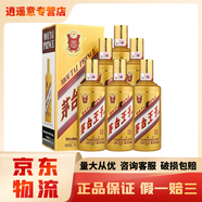 茅臺王子酒系列 金王子酒53度醬香型白酒500ml單瓶裝送禮宴請 53度 500mL 6瓶 金王子整箱裝