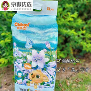 奇酷（Chikool）（Chikool）紙尿褲逗逗褲拉拉褲龍系列尿不濕S號 湖藍色/ S/