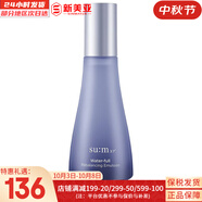 蘇秘37°（Su:m37°）套裝呼吸37驚喜水分水乳霜時(shí)光能量套盒女護膚品禮盒孕婦禮物 驚喜水分沁潤乳液120ml