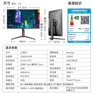 SANV27英寸原生2K500HZ【2K400HZ】白色機械臂液晶顯示器IPS電競屏幕CSGO游戲臺式電腦主機高刷OD-OLED 27英寸黑色【原生2K 360HZ 】QD-LED