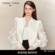 糖力【商場同款】2025春秋新款杏色千金風(fēng)歐根紗拼接緞感短外套女 杏色 （歐根紗拼接緞感TR料） L (建議125-140斤）