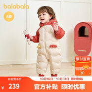 巴拉巴拉童裝嬰兒連體羽絨服連體衣寶寶衣服2025冬裝哈衣爬服萌趣男童女童 戴帽子的小精靈-白鴨絨 80 cm-充絨量83g