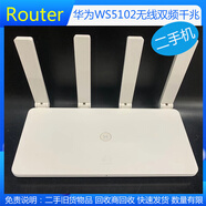 華為（HUAWEI）【9成新】WiFi6路由器AX3Pro家用千兆高速穿墻王AX3 mesh組網(wǎng) 【雙頻無(wú)線(xiàn)千兆】WS5102/CD13