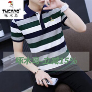 啄木鳥（TUCANO）2025夏季含棉條紋t恤男男士中老年翻領(lǐng)帶領(lǐng)polo 衫半袖 ZMN-905綠色 S 適合115斤以下