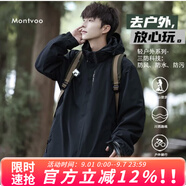 牧唯 美式潮牌春夏季薄款戶外登山鋒沖上衣外套男女機能連帽情侶夾克 黑色 XL