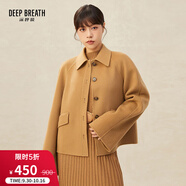 深呼吸DEEP BREATH女裝翻領(lǐng)單排扣羊毛雙面呢大衣外套女A400770 卡其 XL (5碼)