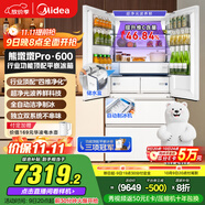 美的（Midea）熊墩墩Pro600法式多門(mén)四門(mén)雙系統嵌入式除菌一級能效制冰家用電冰箱國家補貼BCD-600WUFIPZM(E)白