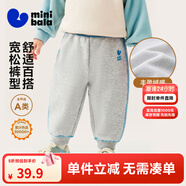 迷你巴拉【蹦蹦褲】男童女童運動褲寶寶加絨保暖兒童休閑褲潮2025秋新款 淺花灰00205 【加絨】 80