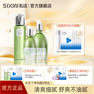 私信濟(jì)州島綠茶補(bǔ)水保濕水乳套裝 清爽深透補(bǔ)水面部護(hù)膚品套裝 【3件套】綠茶（水+乳+精華）