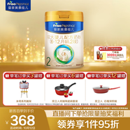 美素佳兒（Friso）皇家較大嬰兒配方奶粉 2段（6-12個月）800克 乳鐵蛋白 新國標