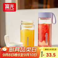 富光夏季女運動水杯兒童便攜杯男生夏天杯子樂然隨手杯 紫色 550ml
