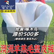 啄木鳥澳洲羊羔毛整皮羊皮褲皮毛一體加厚羊毛棉褲中老年高腰保暖長(zhǎng)褲子 澳洲羊羔毛整皮褲 少許拼接 35 腰圍3尺1（180斤-190斤）