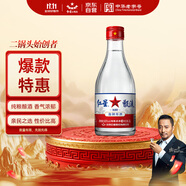紅星二鍋頭 甑流 清香型白酒 65度 2L 大壇裝 浸泡酒口糧酒