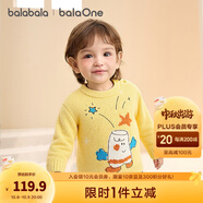巴拉巴拉嬰兒毛衣寶寶兒童毛衫男童女童2025新款冬裝圓領(lǐng)線衫萌趣時(shí)尚上衣 黃色00333 90