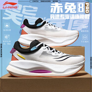 李寧1990李寧（LI-NING）赤兔8pro碳板跑鞋男童秋冬網(wǎng)面兒童運(yùn)動(dòng)鞋減震學(xué) 龍雀飛電5c8912標(biāo)準(zhǔn)白 赤兔8pro全掌+氣墊 40.5