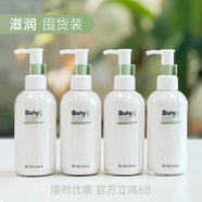 蓓膚安嬰兒全身保濕護(hù)膚乳滋潤(rùn)型  乳木果油 神經(jīng)酰胺 店鋪銷冠 面霜 滋潤(rùn)型囤貨裝  201ml*4