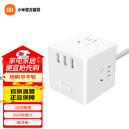 小米（MI） 米家魔方轉換器有線(xiàn)版 無(wú)線(xiàn)版智能USB插座 插排 插線(xiàn)板 3USB接口 新國標 總控 有線(xiàn)版