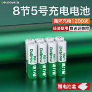 德力普（Delipow）充電電池 5號AA/7號AAA電池配充電器套裝五號七號適用玩具/遙控器/剃須刀/鼠標/電動牙刷/潔面儀等 8節(jié)5號電池