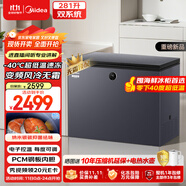 美的（Midea）無霜王281升風(fēng)冷無霜冰柜家用冷藏冷凍兩用冷柜-40度超低溫300升左右冰箱BD/BC-281WKGEMS國家補(bǔ)貼