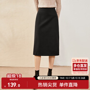 尚都比拉針織毛呢半身裙女裝冬季小個子高腰直筒裙中長款裙子 雅黑色 S 