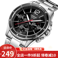 卡西歐（CASIO） 卡西歐(CASIO)手表商務(wù)男士運(yùn)動(dòng)防水三眼指針時(shí)尚石英腕表送男友 黑盤鋼帶MTP-1374D-1A