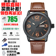 西鐵城（CITIZEN）光動能男皮帶夜光時尚騷橙紳士潮流禮物推薦手表 時尚騷橙BM8475-26E