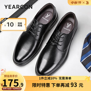 意爾康男鞋 皮鞋男士婚鞋真皮商務(wù)男英倫風(fēng)透氣打孔德比鞋上班鞋子男 黑色 39