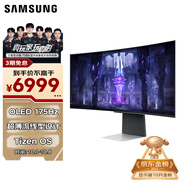 三星（SAMSUNG）34英寸 G85QB OLED 175Hz 2K G8 量子點  0.03ms Type-C65W HDMI2.1  電競顯示器 LS34BG852SCXXF