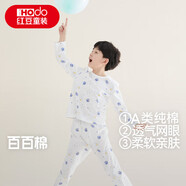 紅豆兒童睡衣男女童春夏薄款純棉家居服套裝長袖褲空調(diào)服J3115白色150