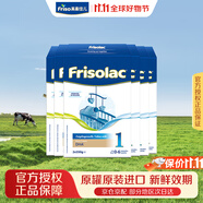 美素佳兒荷蘭系列盒裝1段（0-6個月）5倍DHA配方700g/盒 1段 700g 6盒