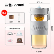 諾百紛（ROBOFUN）新款磁彈泡茶杯茶水分離公仔隨手杯女士生個(gè)人專用花茶玻璃水杯子 -灰-【貓爪+雪山+小熊+磁吸半球】_耐 770ml