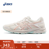 亞瑟士ASICS女鞋網(wǎng)面跑鞋百搭緩震運動鞋透氣跑步鞋 GEL-CONTEND 4 米色/藕粉 40.5