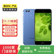 華為（HUAWEI）nova2 Plus  二手安卓機(jī) 二手華為手機(jī) 老人機(jī) 備用機(jī) 二手手機(jī) 極光藍(lán) 4G+128G
