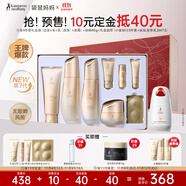 袋鼠媽媽準(zhǔn)孕婦護(hù)膚品秋冬小麥保濕滋潤(rùn)潔水乳霜護(hù)膚禮盒+防紫外線防曬乳