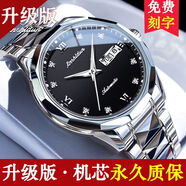 勞力士王子瑞士原裝進(jìn)口手表男士機(jī)械表防水夜光適用世界十大品牌男表 L8813本色黑面-升級(jí)版 進(jìn)口機(jī)芯 42mm