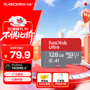 閃迪（SanDisk）128GB TF（MicroSD）內存卡 A1 U1 C10 至尊高速移動版存儲卡 讀速140MB/s 手機平板游戲機內存卡