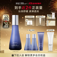 蘇秘37°（Su:m37°）呼吸水漾沁潤(rùn)水衡凝露乳第二代120ml敏感肌乳液補(bǔ)水保濕舒緩