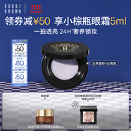 芭比波朗（Bobbi Brown）密集奢采蜜粉去黃紫 LUMINOUS GLOW 10g 定妝持妝散粉 生日禮物