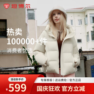坦博爾【爆款】絨服女小個(gè)子面包短款連帽保暖韓版冬天外套TBF330332J 開(kāi)心果色 XL (175)