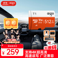 愛(ài)國者（aigo）512GB TF（MicroSD）存儲卡 U3 A1 V30 4K 監控攝像頭 車(chē)載行車(chē)記錄儀專(zhuān)用內存卡 T1讀速100MB/s