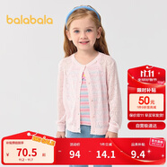 巴拉巴拉童裝女童毛衣開衫外套兒童上衣2025夏裝針織衫空調(diào)衫208225103001