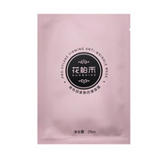 花柏禾【官方直營(yíng)店】官方撫紋緊致微晶貼抗皺套裝栢百合去眼袋老年大眼 1片 花柏禾面膜