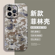 采集者ins風(fēng)深綠適用蘋(píng)果17promax手機殼16pro華為mate70新款pura70軍綠色OPPOReno14/vivos30x200小米15 【星空迷彩淺綠】菲林殼 一加ACE5PRO/ACE5