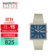 斯沃琪（Swatch）瑞士手表 WHAT IF米白 節(jié)日禮物 考試表夜光石英夜光方表SO34T700