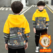 璇醇兒童衛衣男童秋季帶帽加絨加厚秋裝新款中大秋冬款男孩上衣連帽潮 黃色 加絨 110 cm
