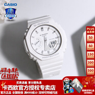 卡西歐（CASIO） 男表女表卡西歐手表男女情侶表學生時尚運動表太陽能雙顯電子表 GMA-S2100-7APR白雪公主-現(xiàn)貨