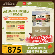 愛肯拿（ACANA）狗糧 鴨肉梨成犬低敏去淚痕全價(jià)通用原裝進(jìn)口糧11.4kg效期26/4