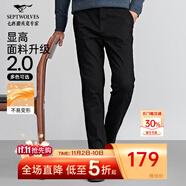 七匹狼休閑褲男秋季純色通勤商務(wù)時(shí)尚直筒褲寬松長褲男式褲裝【四季款】 001(黑色)-25新款面料升級(jí)2.0 32