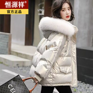 恒源祥羽絨服女2025冬季新款白鴨絨亮面防水免洗小個(gè)子短款加厚時(shí)尚外套 香檳色 S  建議80-100斤